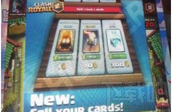 皇室最新卡牌爆料,揭秘最新卡牌爆料，神秘力量即将觉醒！