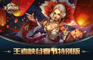 王者爆料唐三藏是谁啊视频